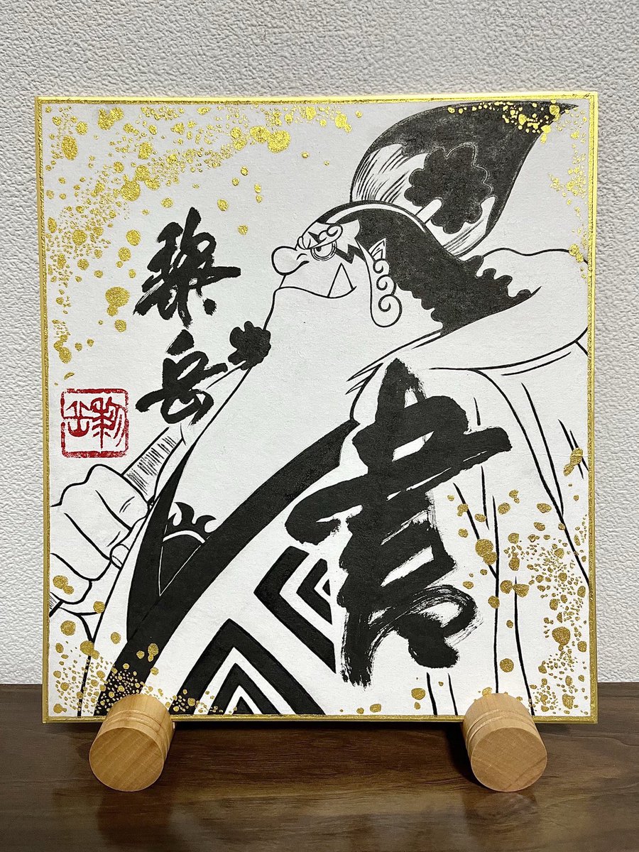 宝亀克寿 tweet media