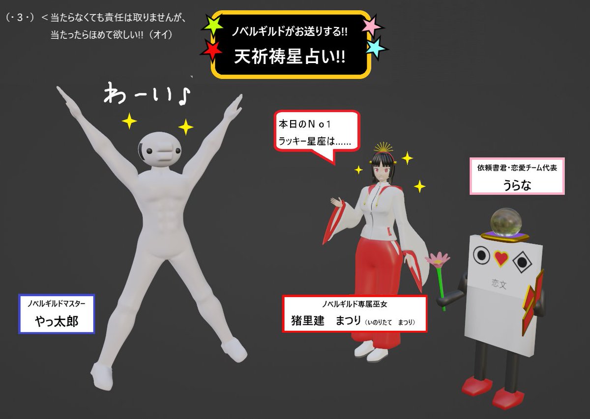 ノベルギルド（公式） tweet media