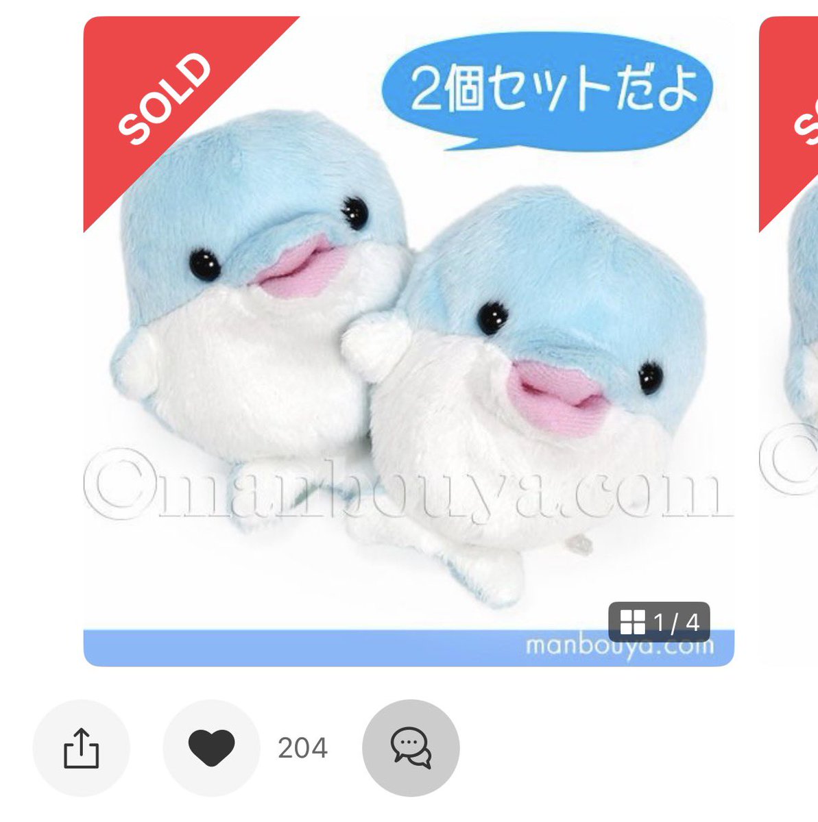 まめぴ tweet media