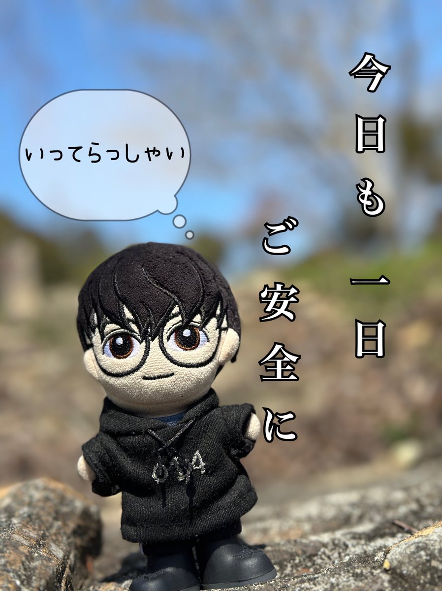 どこでもミニヨシ tweet media