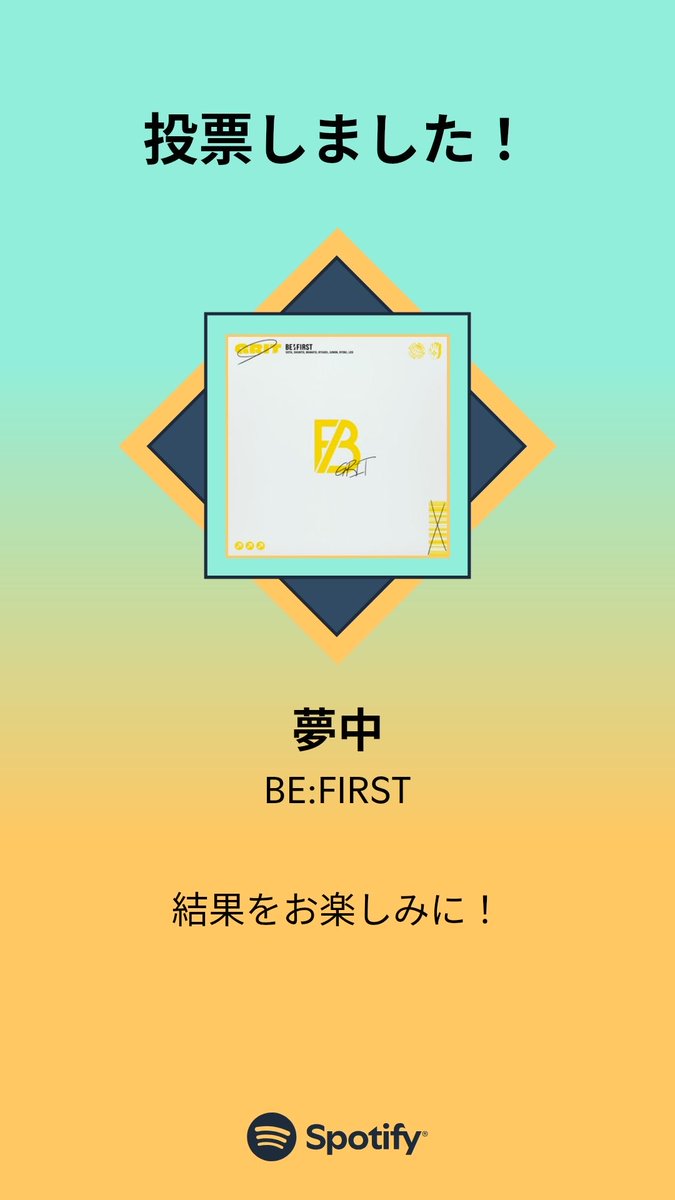 みぃ🐉 tweet media