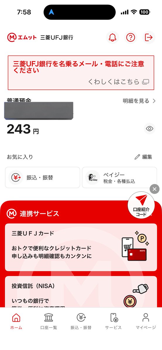 ふ〜さん介護士@借金467万 tweet media