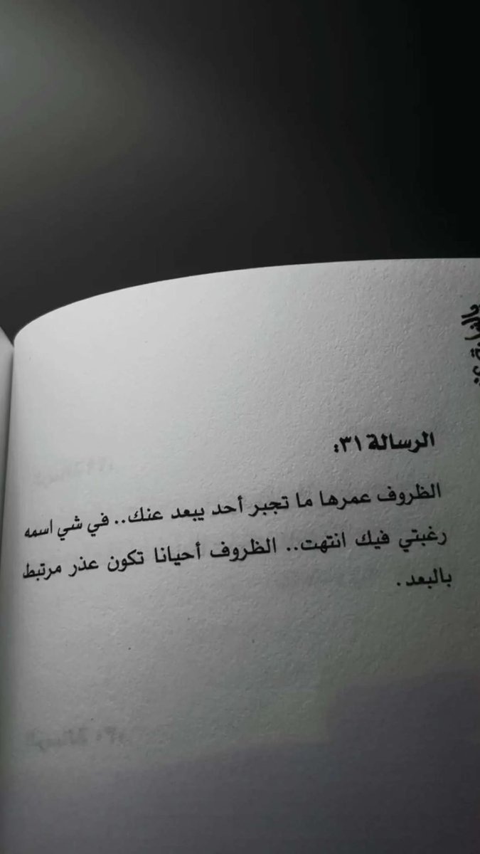 Abeer . . (@om_6060) on Twitter photo 