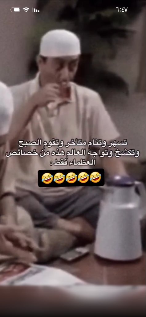 روحّ tweet media