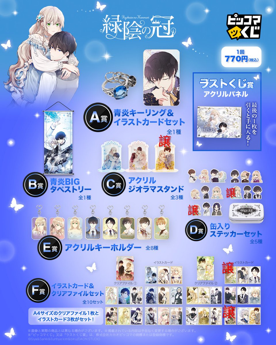 イチカ tweet media