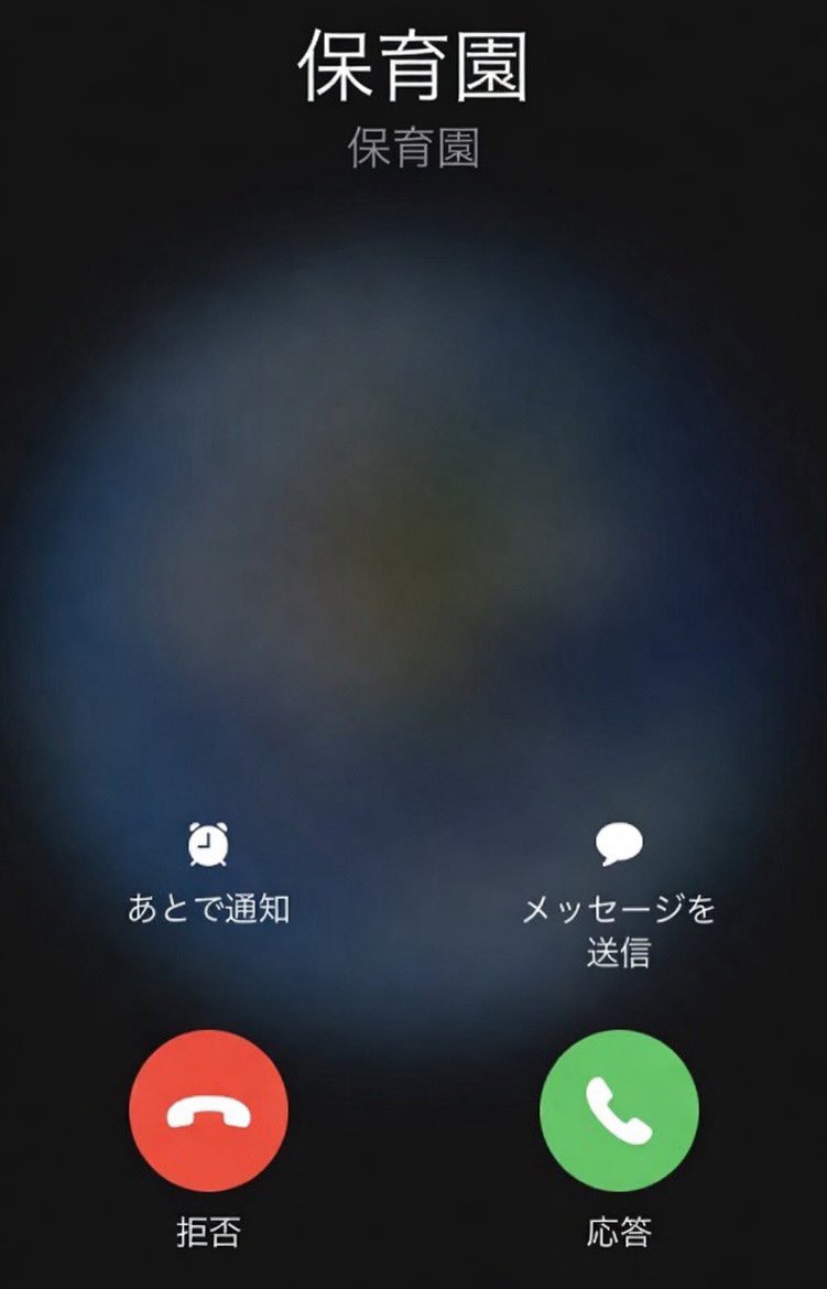 TETRAN_IT's tweet photo. この時期特に恐ろしいもの https://t.co/Eja4Zdk68r