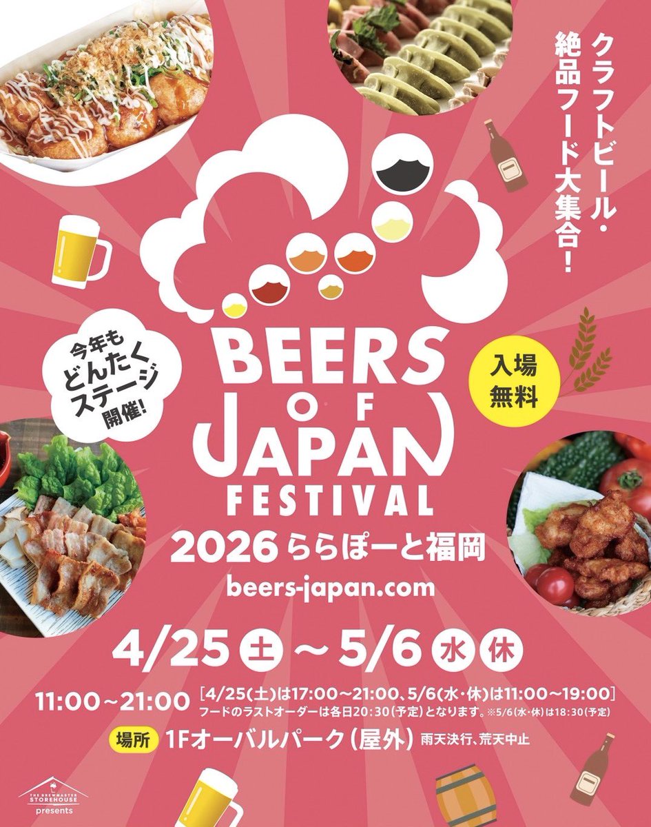 RefRise(リフライズ)公式 tweet media