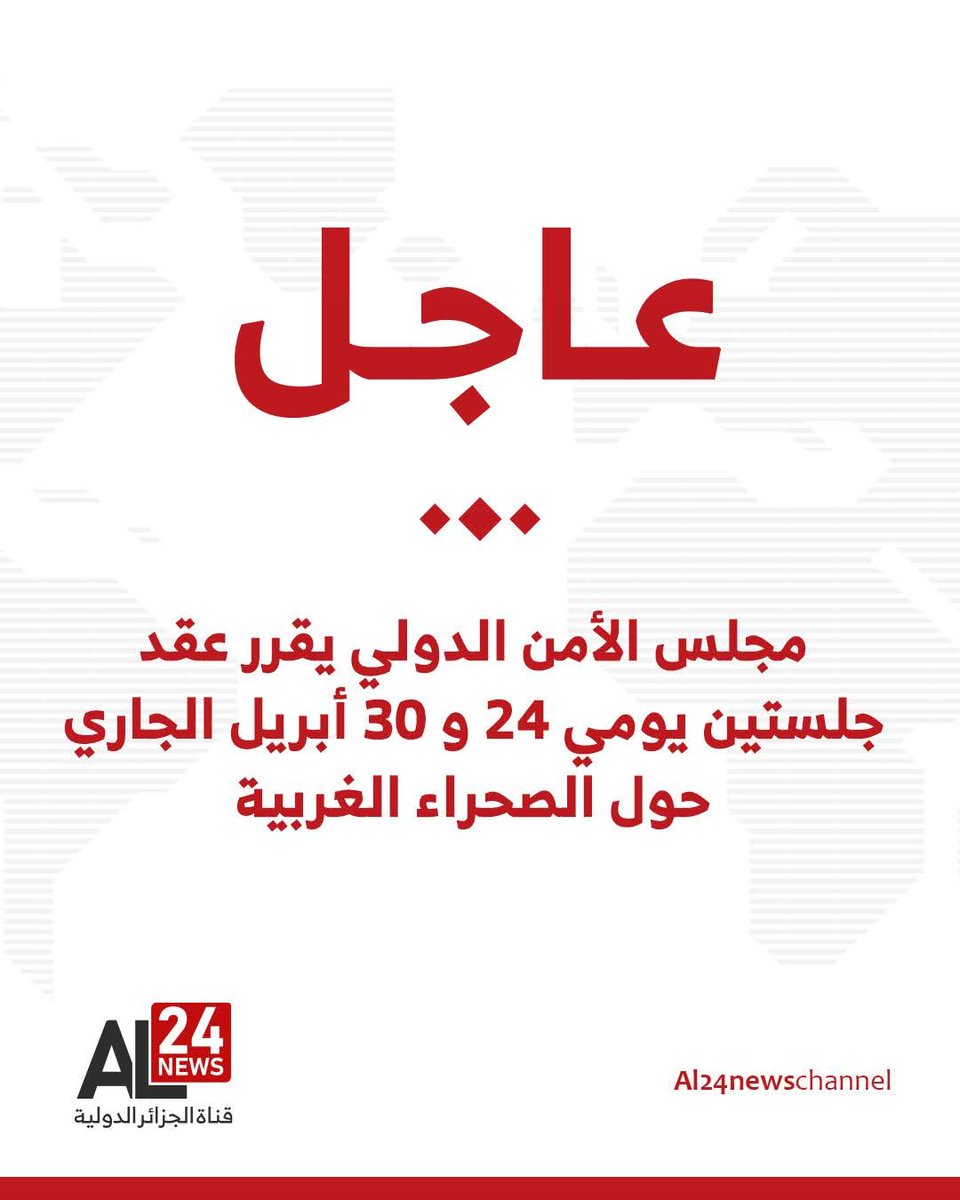 حميد المهداوي 🇲🇦 tweet media