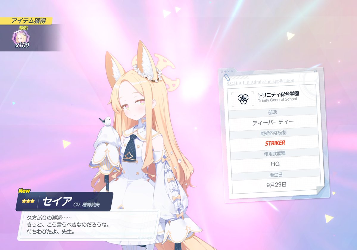 れぞん / Re*son tweet media