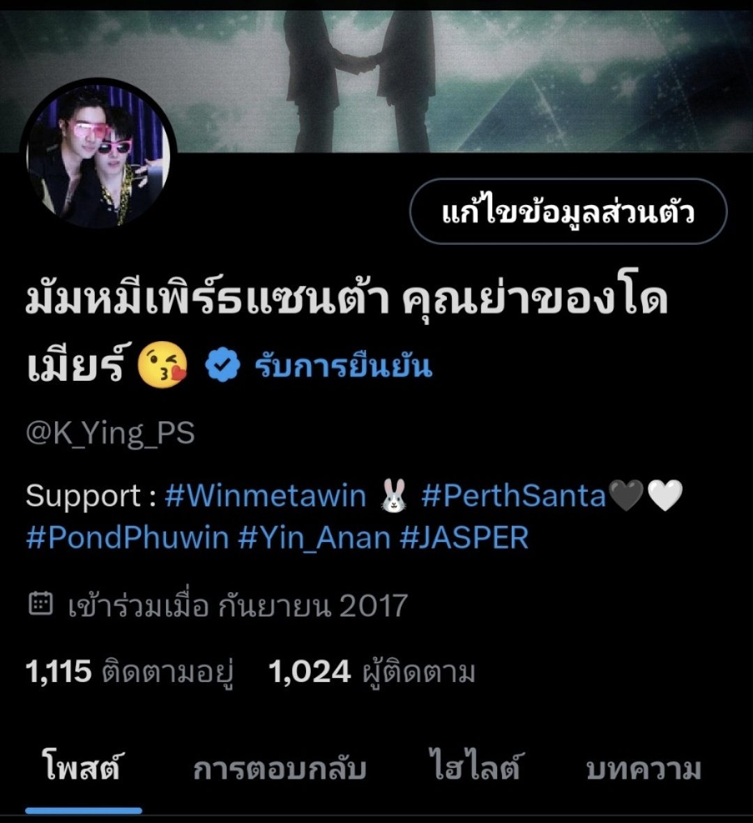 มัมหมีเพิร์ธแซนต้า คุณย่าโดเมียร์2 tweet media