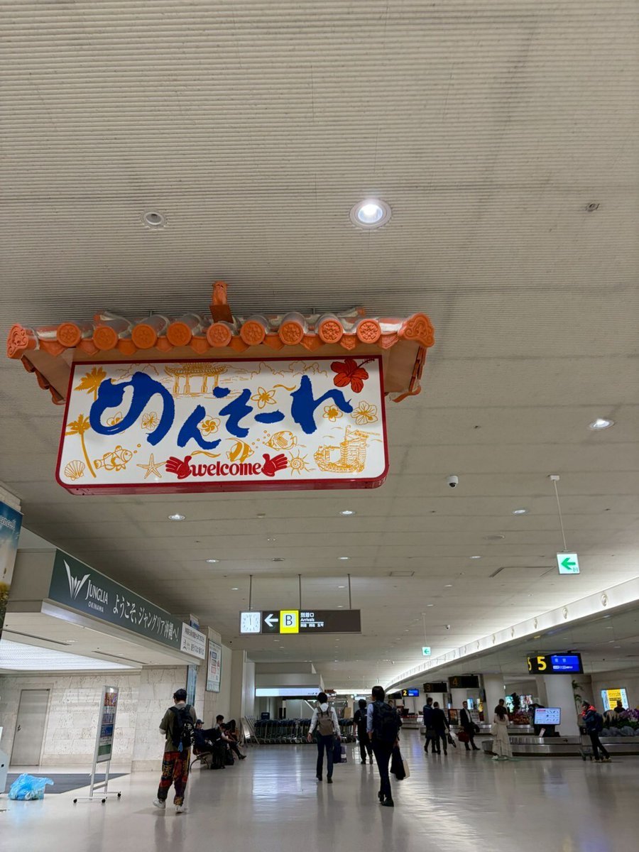 ダーツ|日本財団DIVERSITY IN THE ARTS tweet media