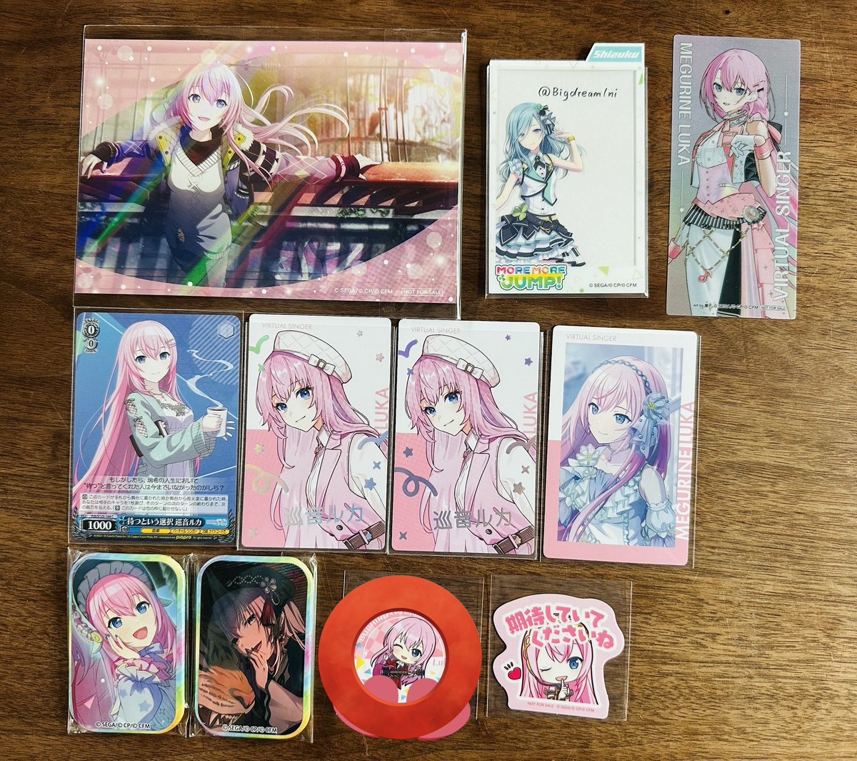 わた飴【初回/固定ポスト必読】 tweet media