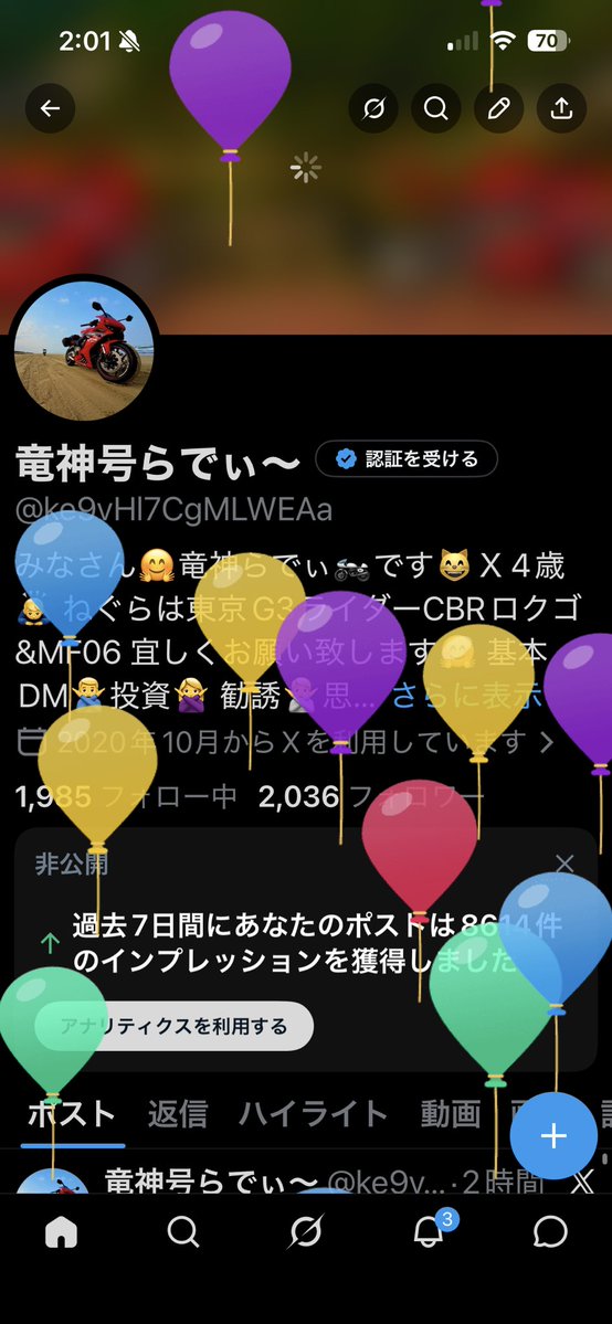 竜神号らでぃ〜 tweet media