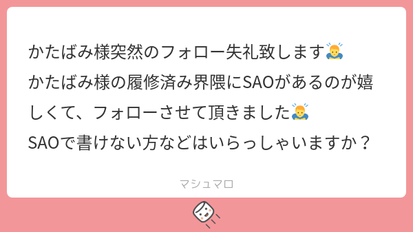 044iy's tweet photo. マシュマロありがとうございます！返信ＡＬＴです https://t.co/IlZh4zzk9A