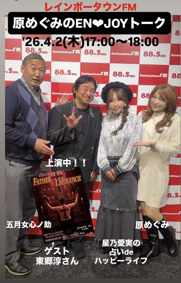 megumihara 【原めぐみ】 tweet media