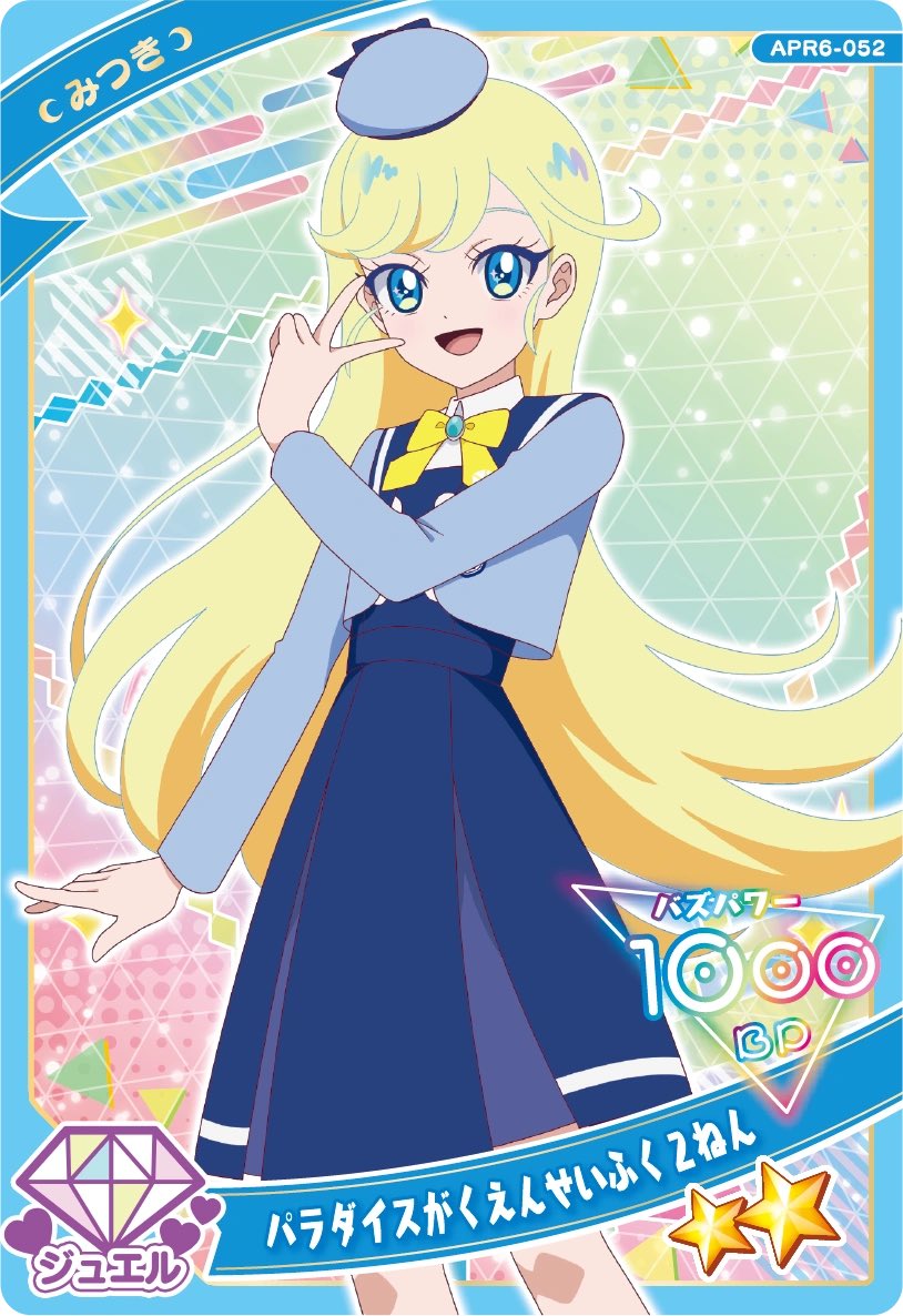 あたりめ◎取引 tweet media