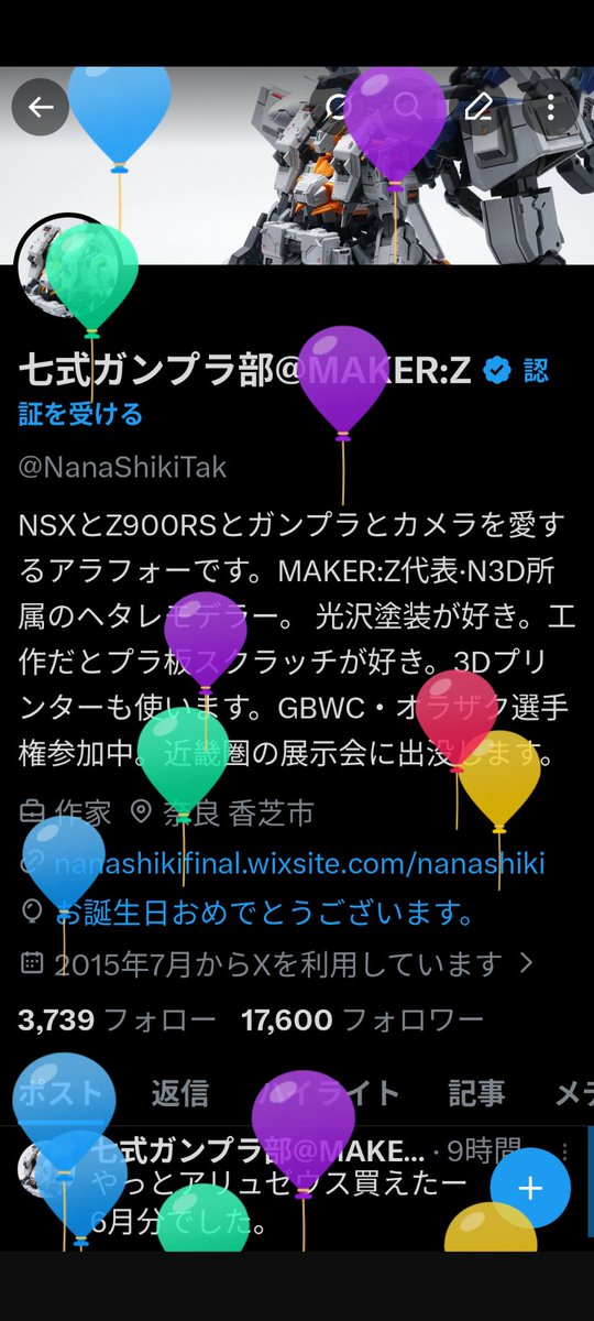 七式ガンプラ部@MAKER:Z tweet media