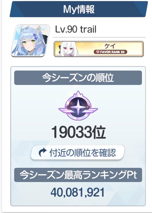 トレール tweet media