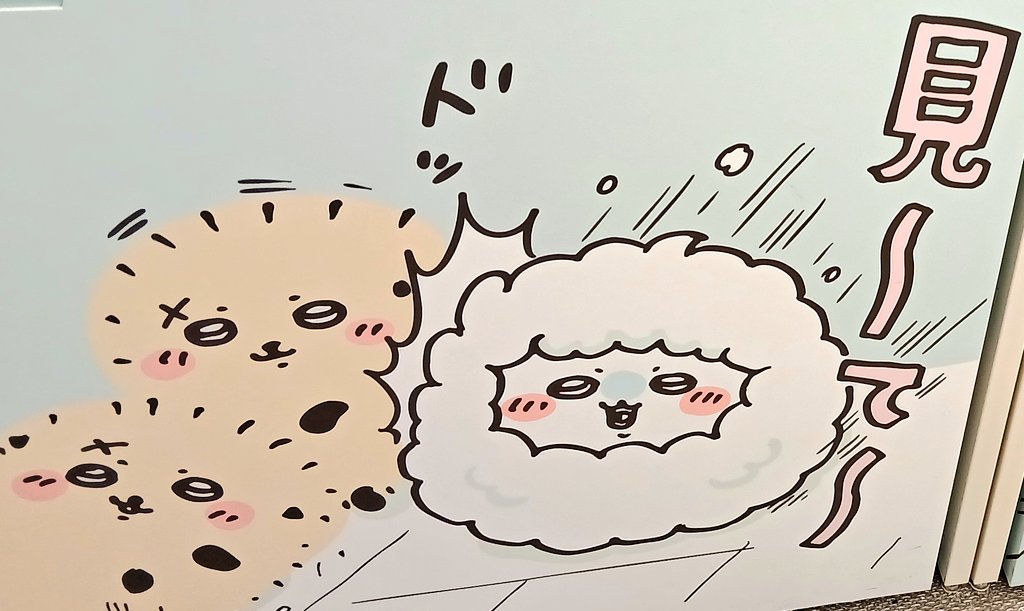 志恩♂︎ ☯️4/20㈪ 櫻おと生誕祭 @ 大塚Deepa tweet media