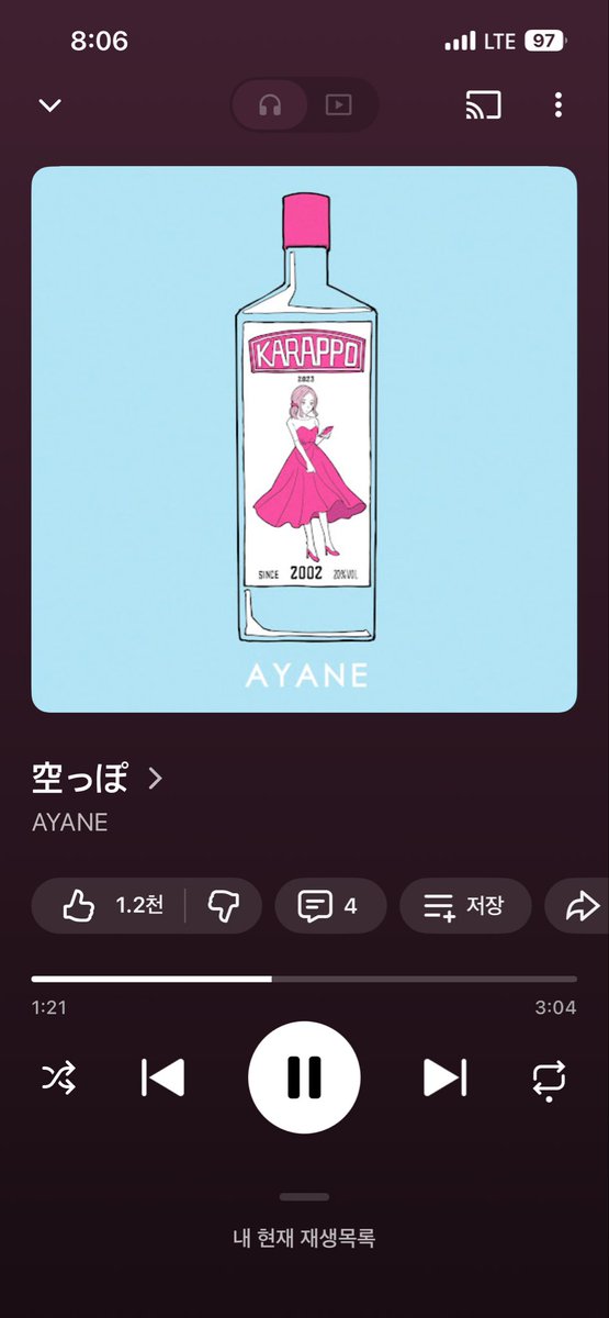 출근곡 =~= 이틀만 출근하면 해피해져요