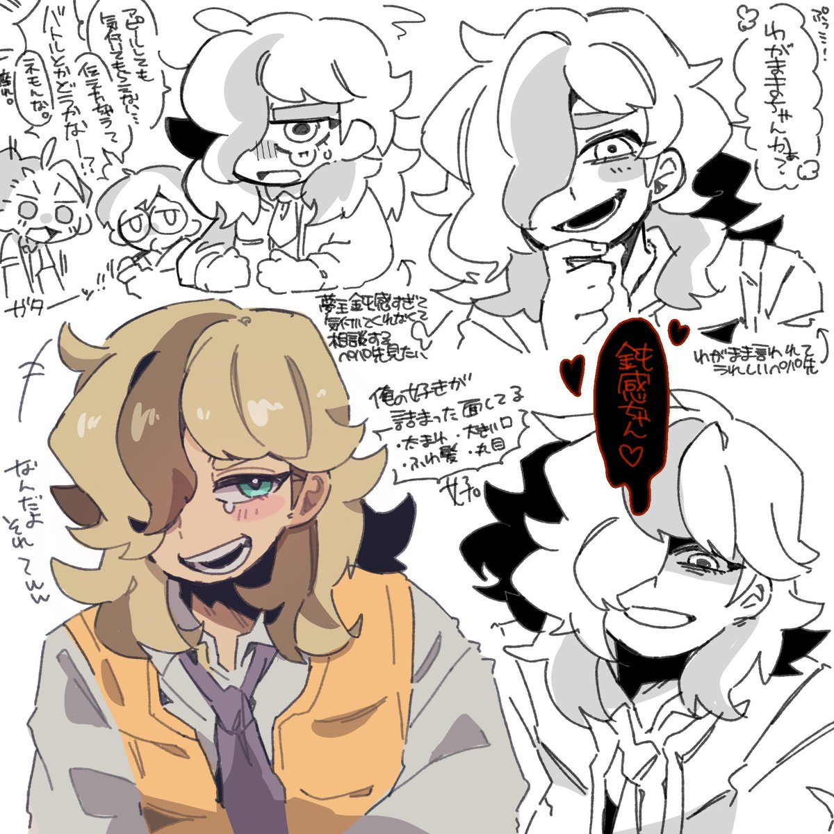 #pkmnプラス
#pkmn夢
久々に描きたくてェ……😞🙏💓