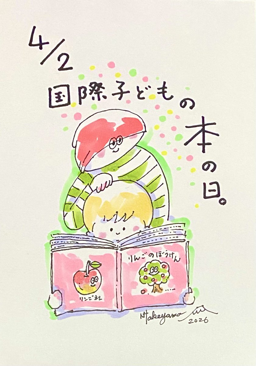 タケヤマ・ノリヤ tweet media