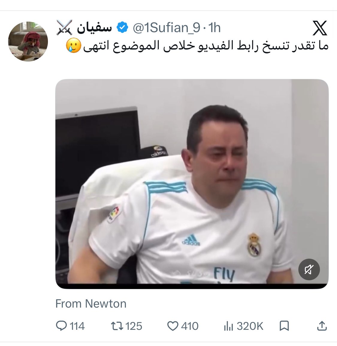 نايفكو NAIF tweet media
