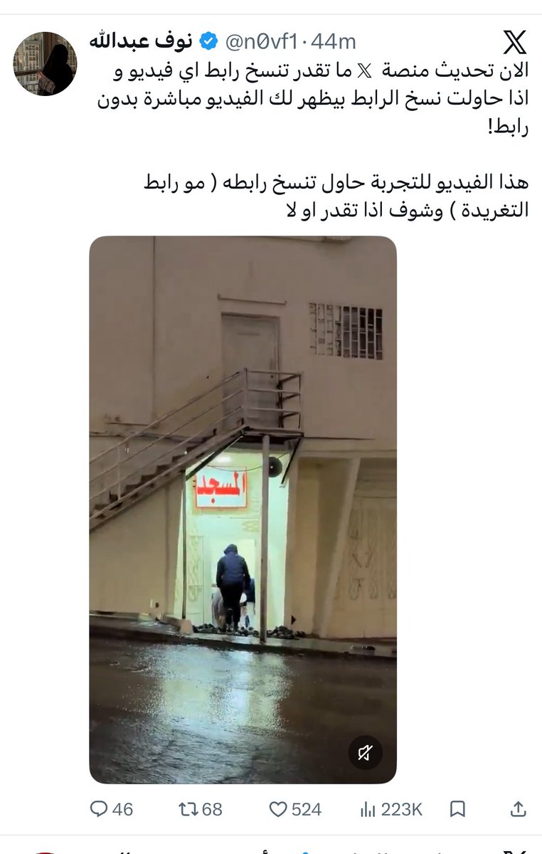 نايفكو NAIF tweet media