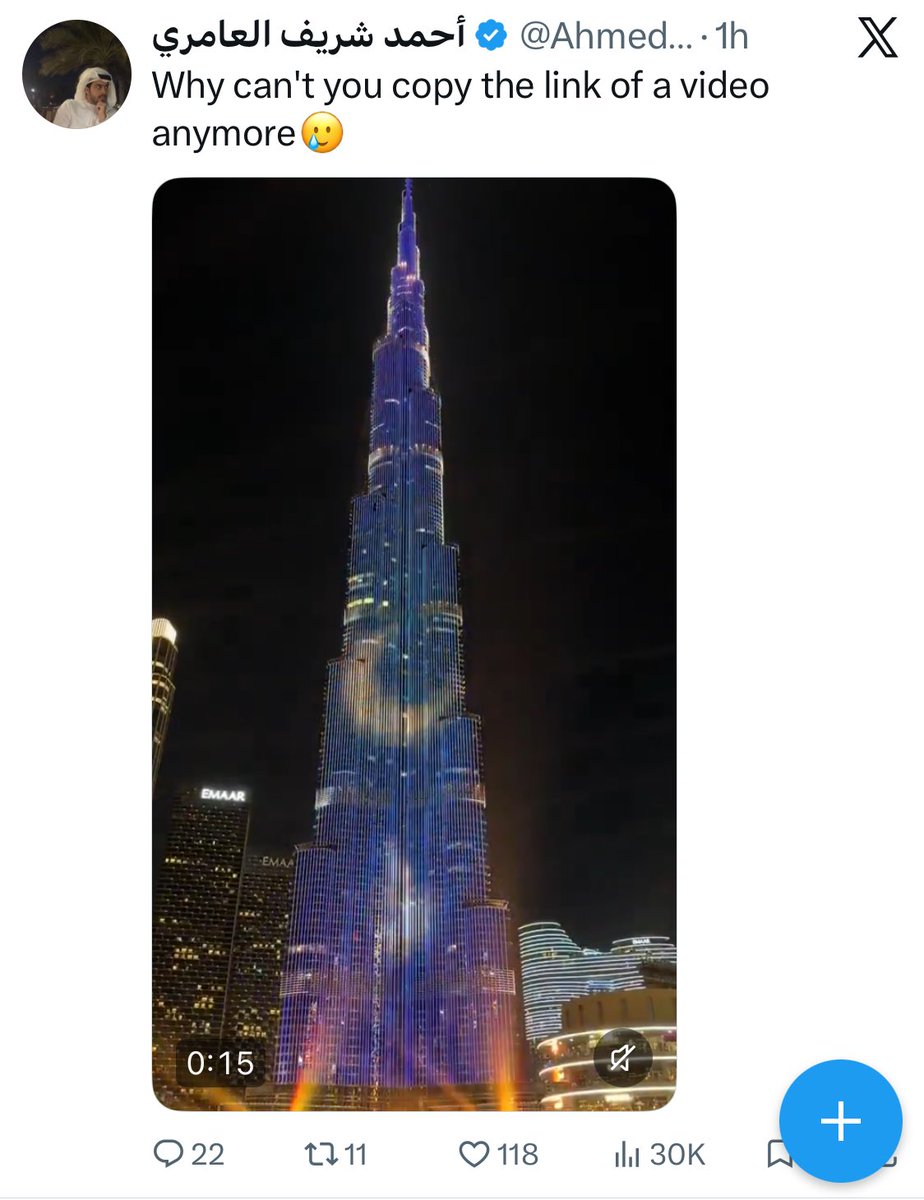 نايفكو NAIF tweet media