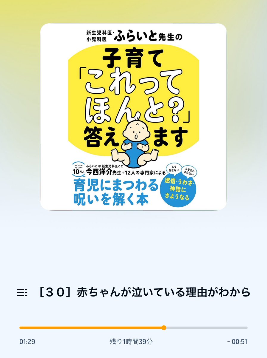 おみそ☺︎︎初マタ🌷35w🎀 tweet media