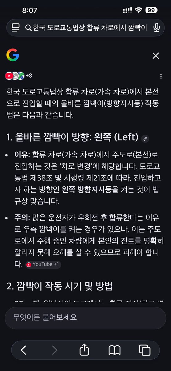 임장라이더 오반장 tweet media