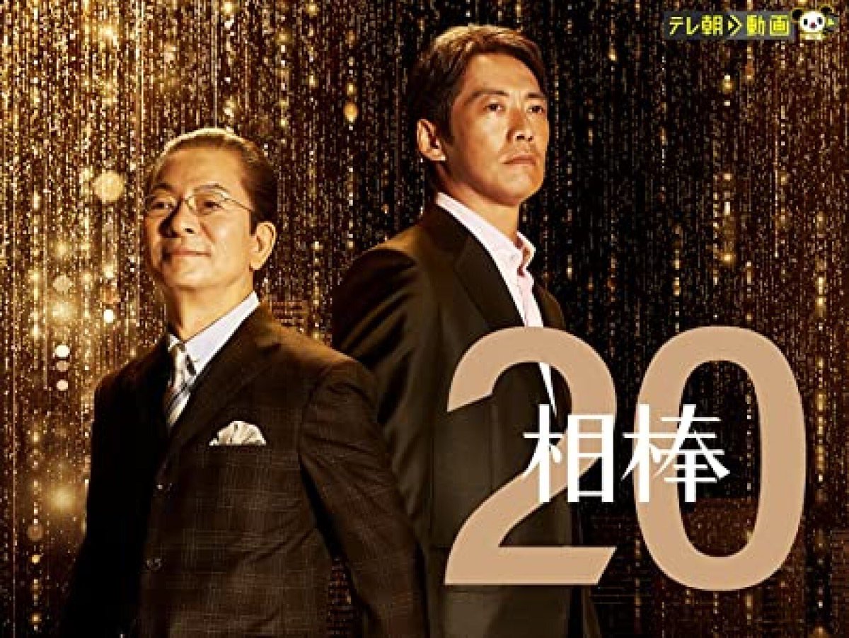 しうば完勝 tweet media