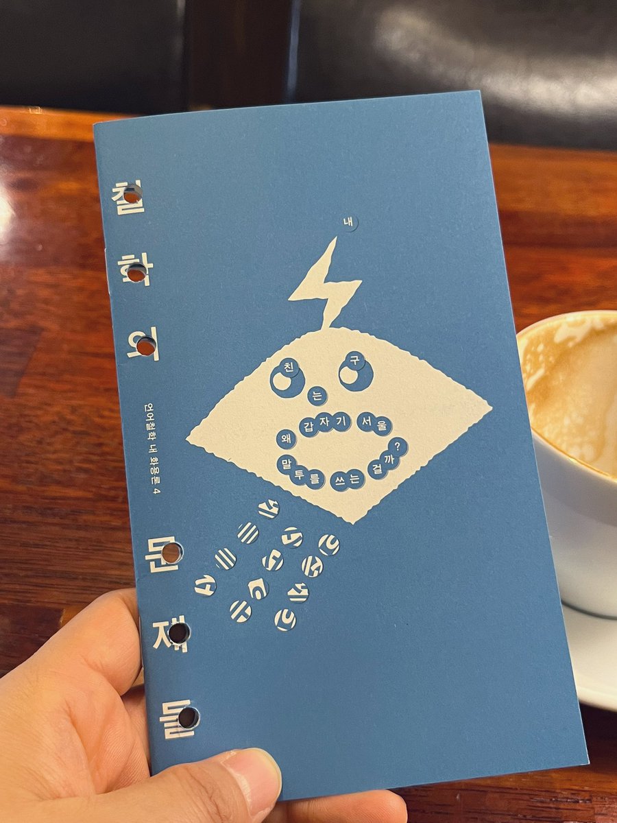 카푸치노 tweet media