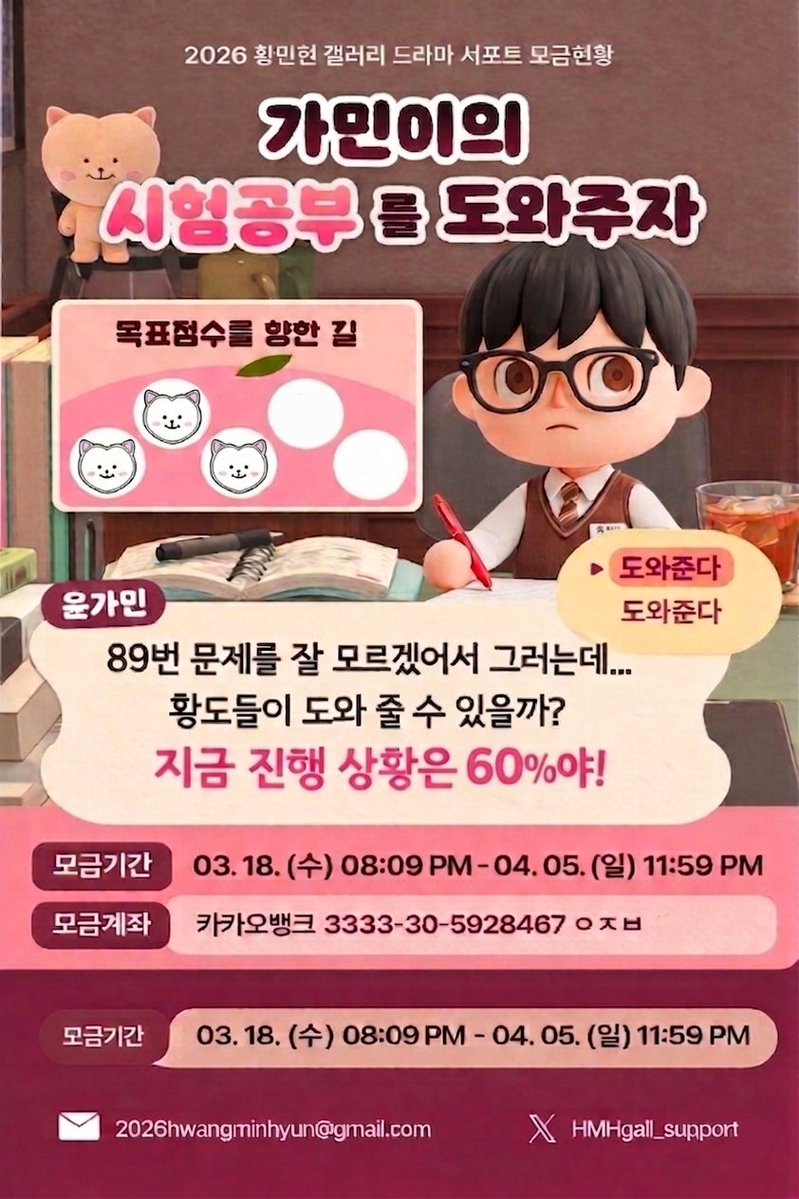 황민현갤러리 서포트팀 tweet media