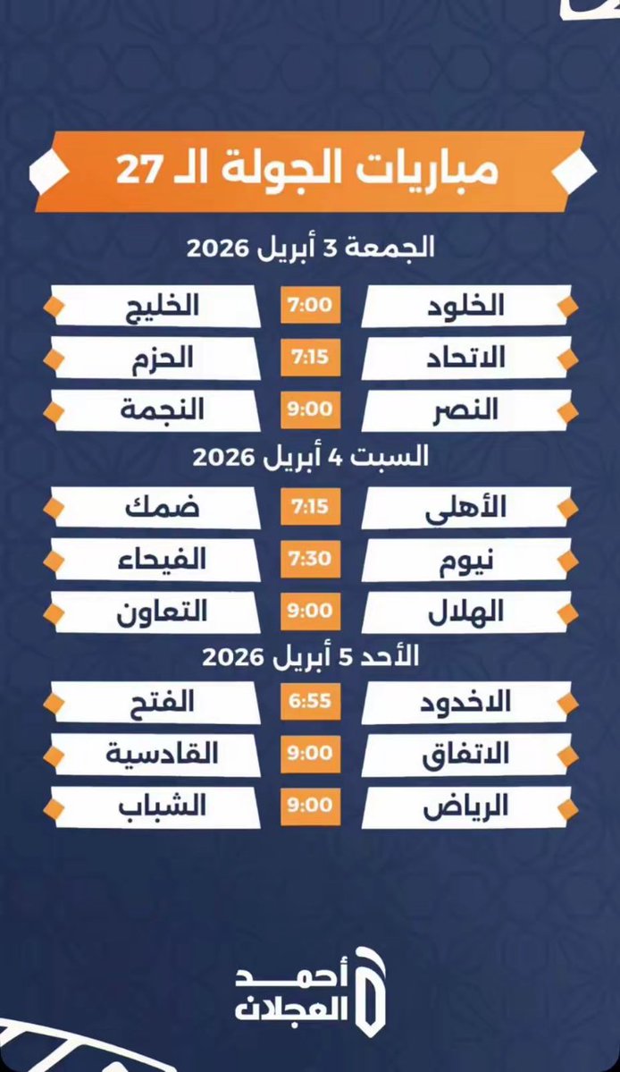 جرح 💛💙 tweet media