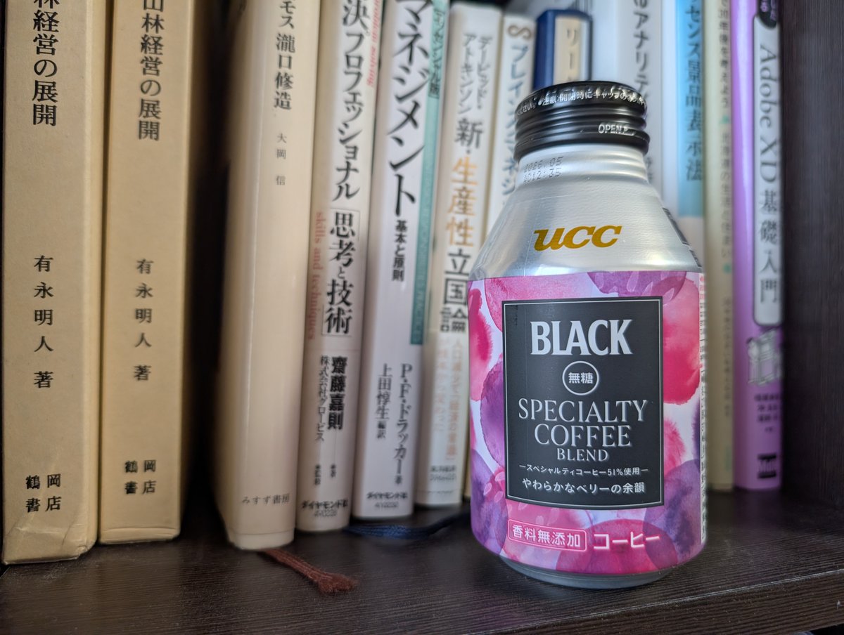 田中 亨@Webコンサル・システム開発会社創業社長 tweet media