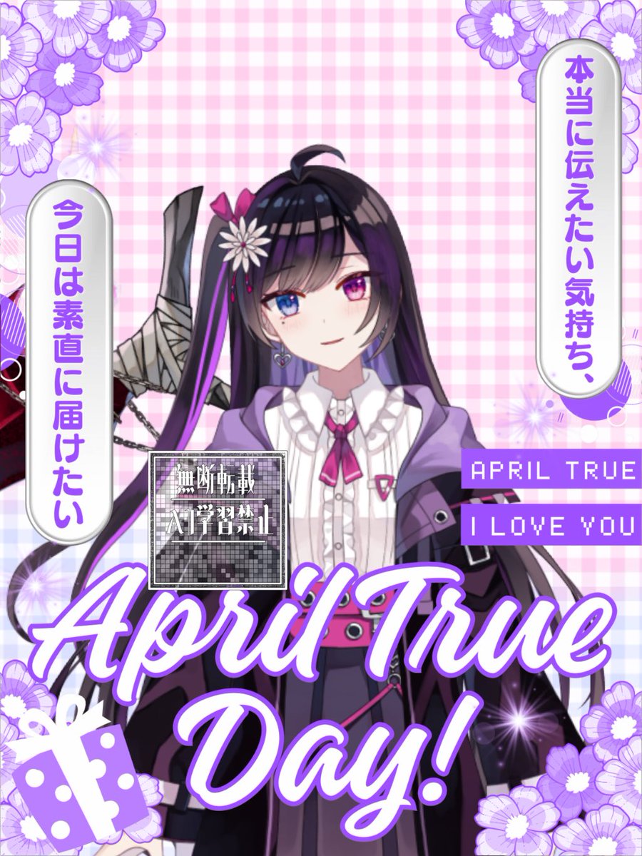 小夜啼ことり🐦‍⬛🪦@死神兼幽霊系Vtuber tweet media