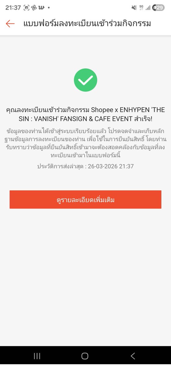 —ᰔᩚ 𝙼𝙼𝙹𝙼𝙹🍒 ⋆⑅˚₊ tweet media