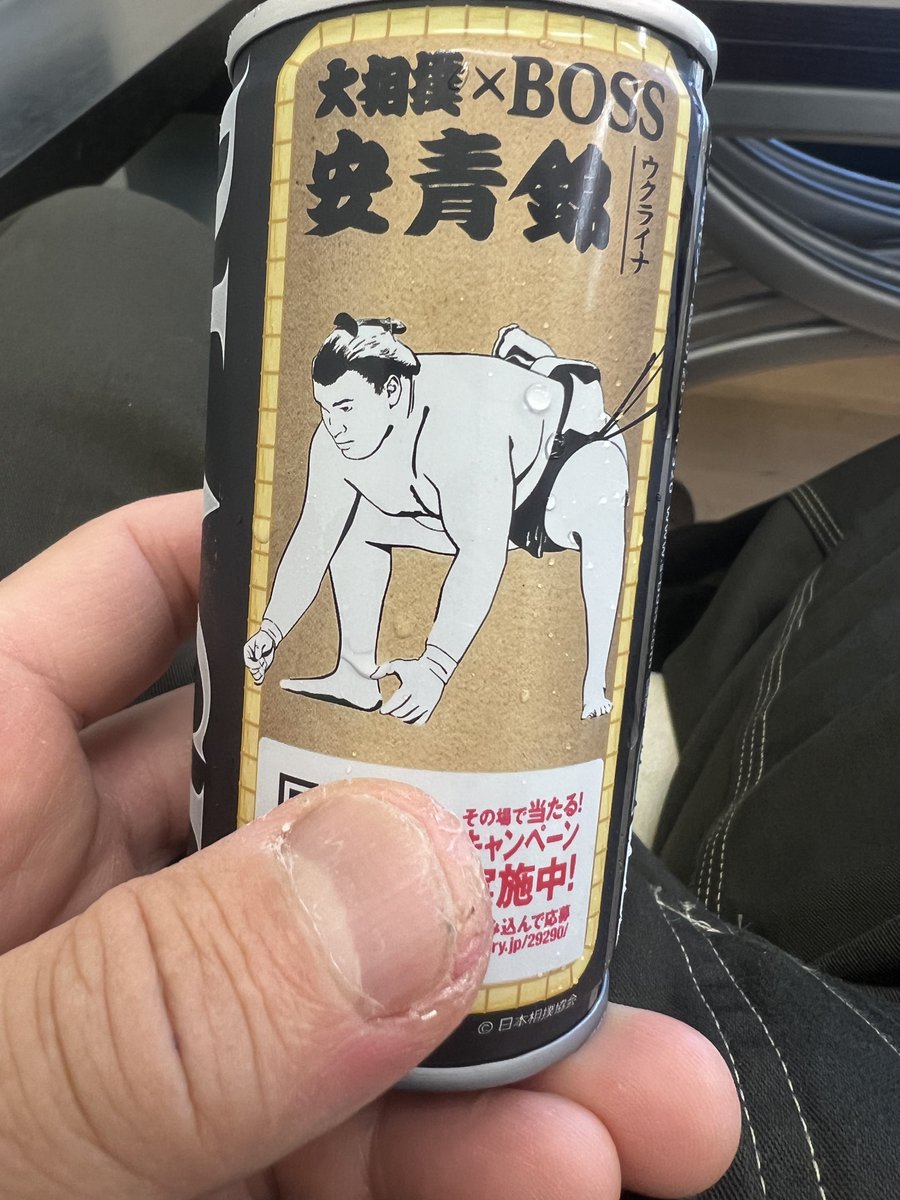 BANKIN / tweet media