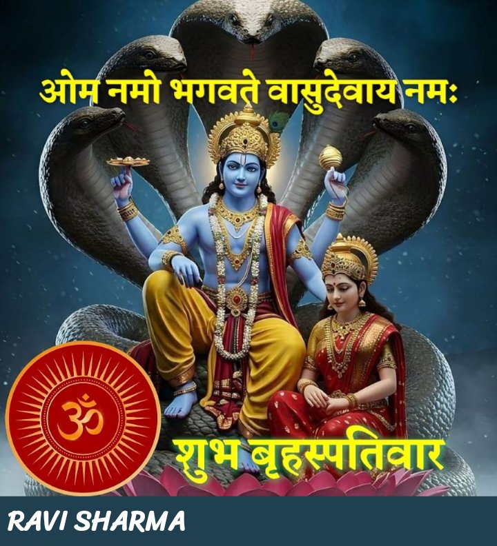 Ravi Sharma tweet media