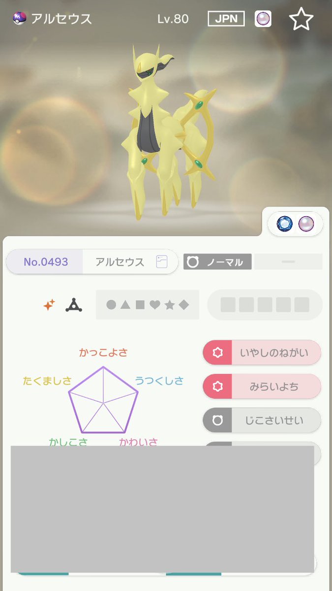 よよよ tweet media