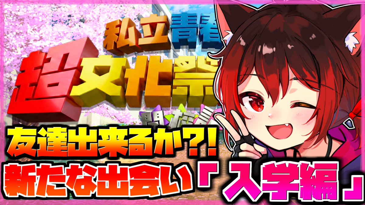 七転び八起き黒猫@ドジっ子獣人ショタVTuber🐈‍⬛🐾 tweet media