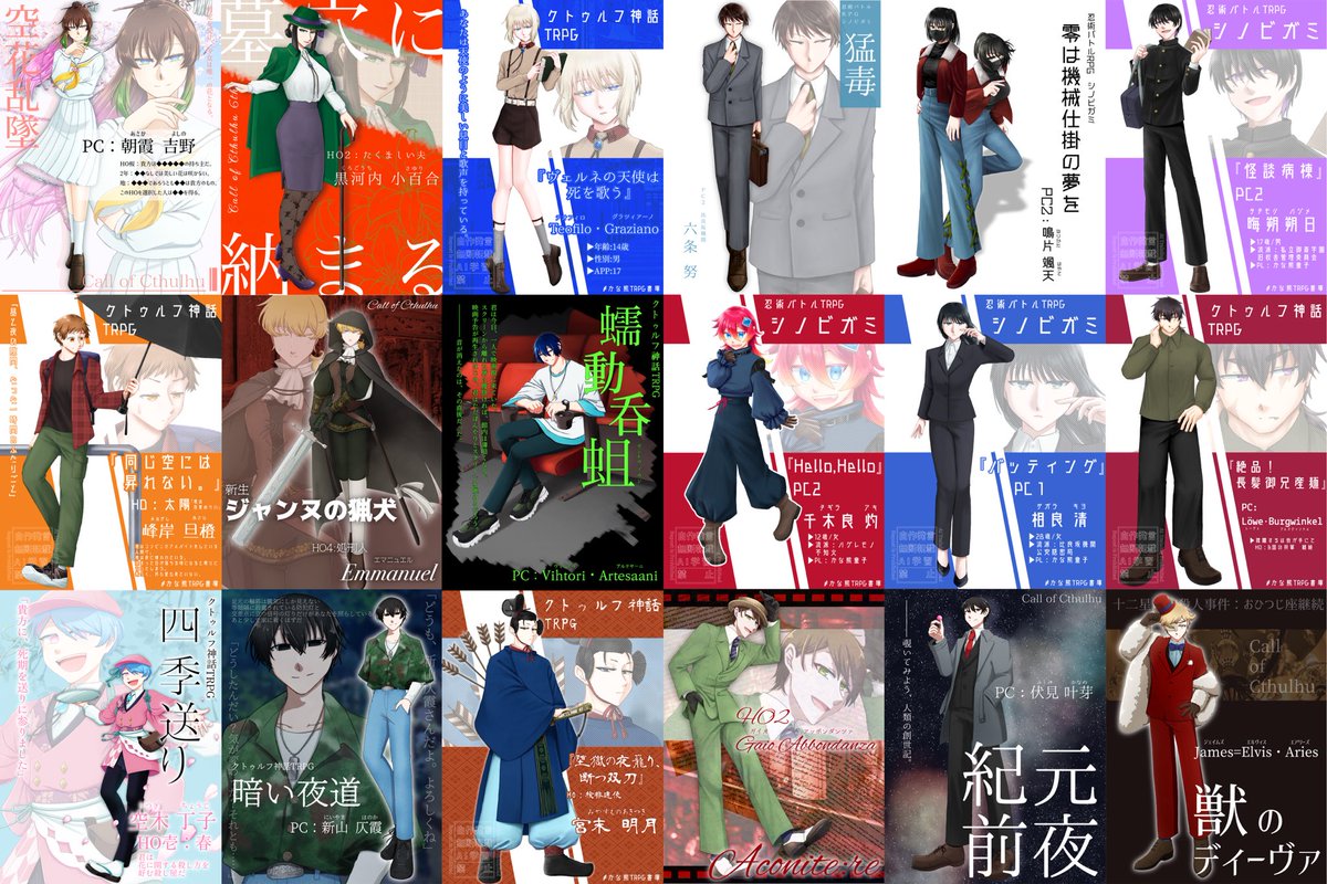 ars_hunt_04's tweet photo. 年度始め＆ルルブもサプリも増えたので更新です～！
よろしくお願いいたします🙌✨

#TRPG自己紹介シート https://t.co/haaE4Wfm9V