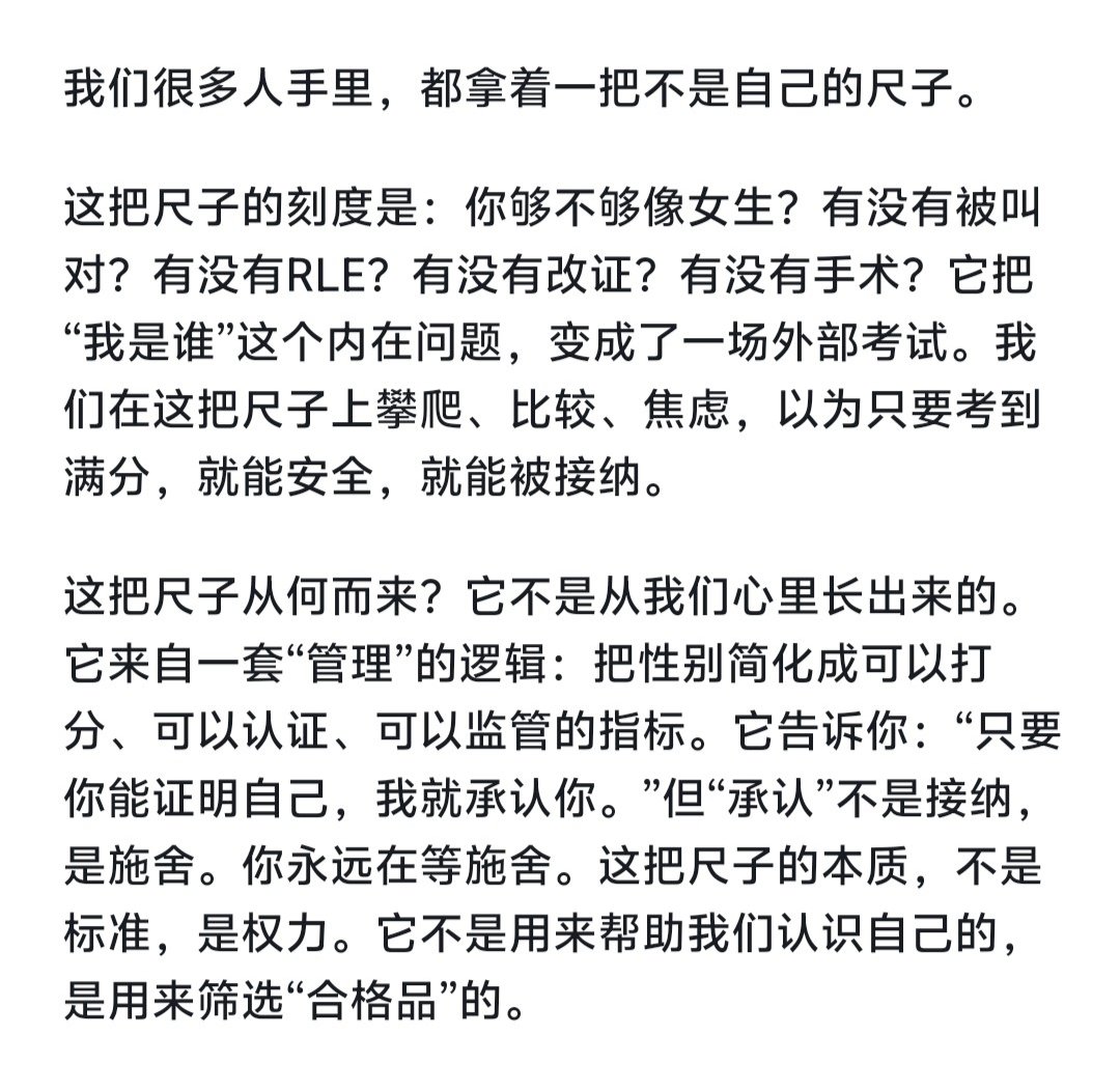 莉绾喵 🏳️‍⚧️🍥 tweet media