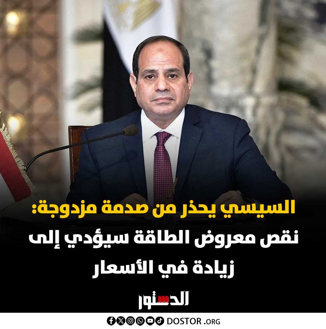 Amina Atallh tweet media