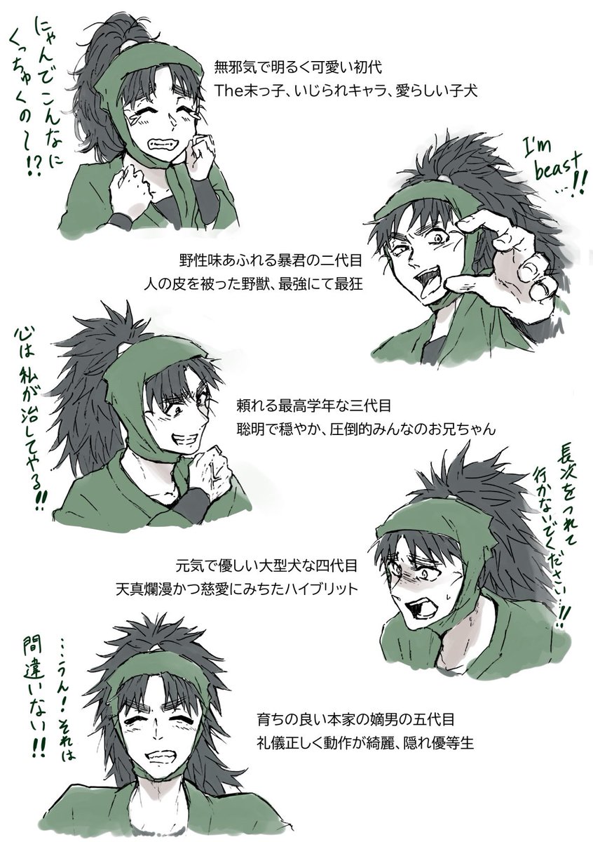 初代こへは歴代最少サイズで今のこへは歴代最大サイズだから同じストーリーやっても演技の印象が全然違う。沼。 
