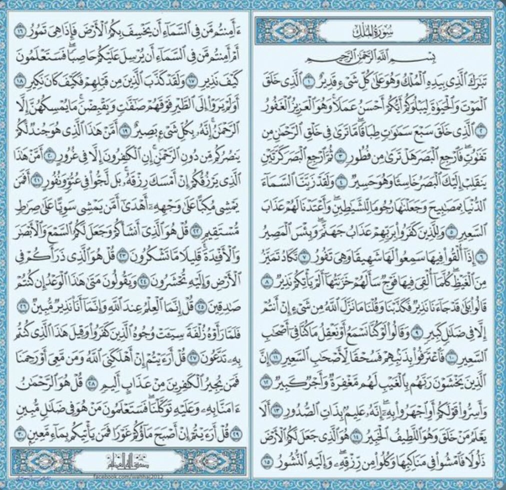 الشمري“ tweet media