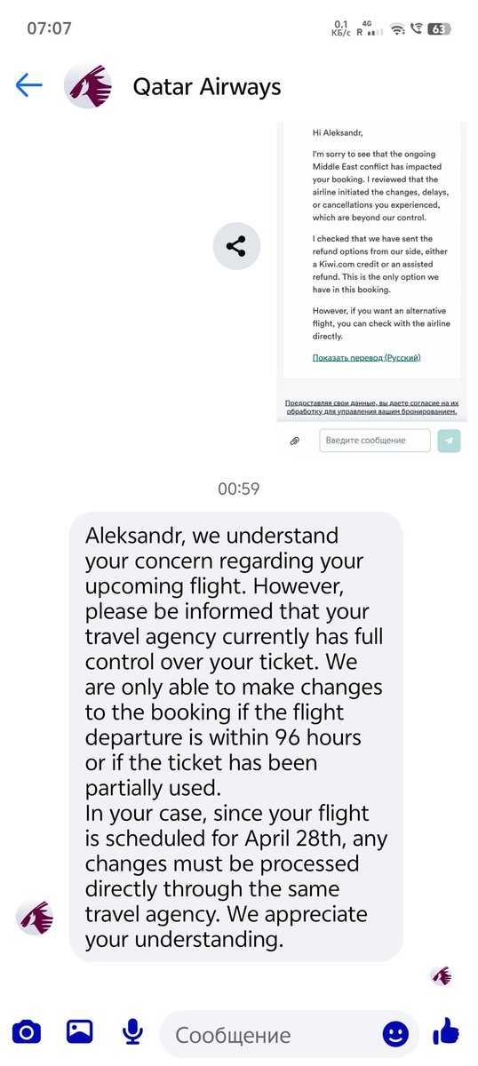 Alex_BV3's tweet photo. @qatarairways This humiliation will never end 😭. They're telling me to wait until they refuse me again, and then I won't have the money to buy an expensive ticket! Their official statements are not true! https://t.co/FIQvacwXhb
