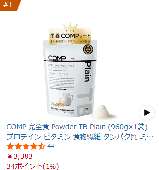 COMP｜公式 since 2015 tweet media