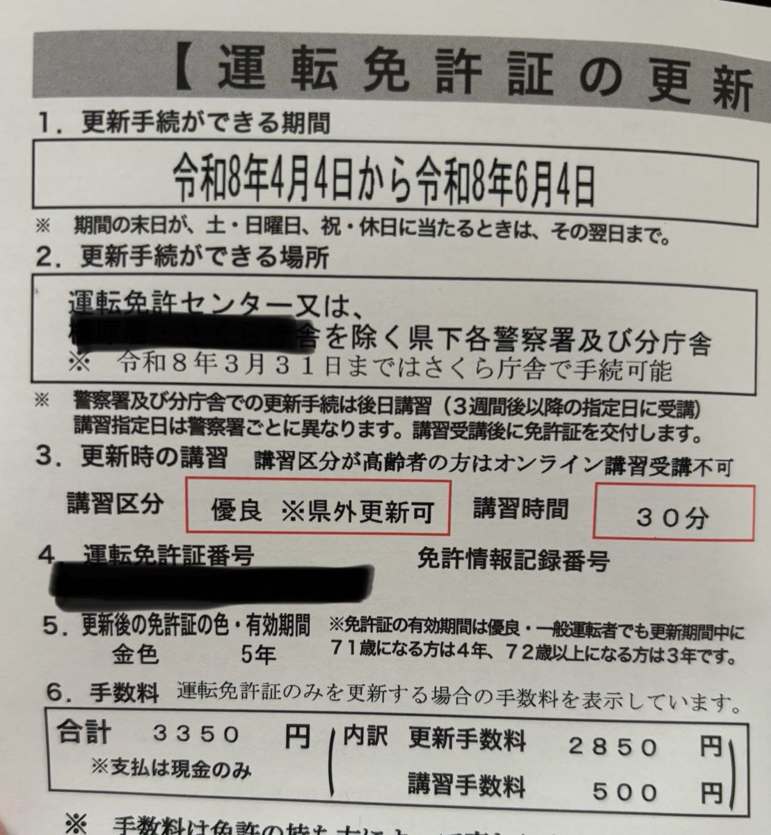 かおるちやん tweet media